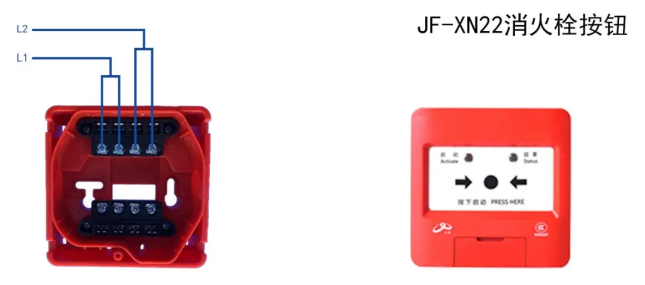 JF-XN22消火栓按鈕接線圖