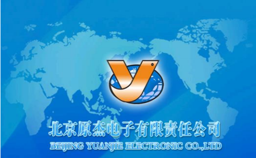 YJG8100電氣火災(zāi)監(jiān)控設(shè)備待機(jī)界面