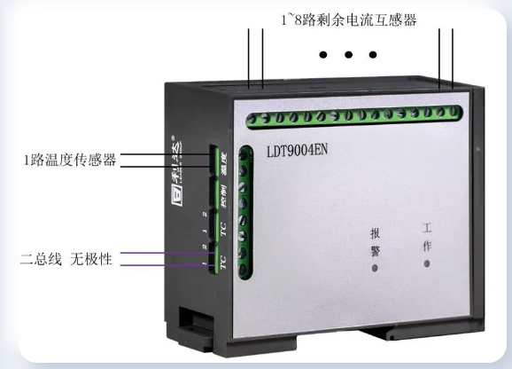 LDT9004EN組合式電氣火災(zāi)監(jiān)控探測(cè)器接線圖