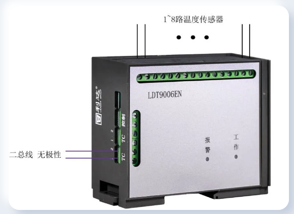 LDT9006EN測(cè)溫式電氣火災(zāi)監(jiān)控探測(cè)器接線圖