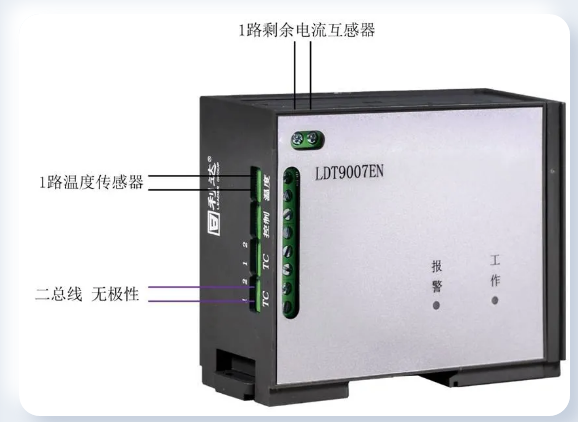 LDT9007EN組合式電氣火災(zāi)監(jiān)控探測(cè)器接線圖