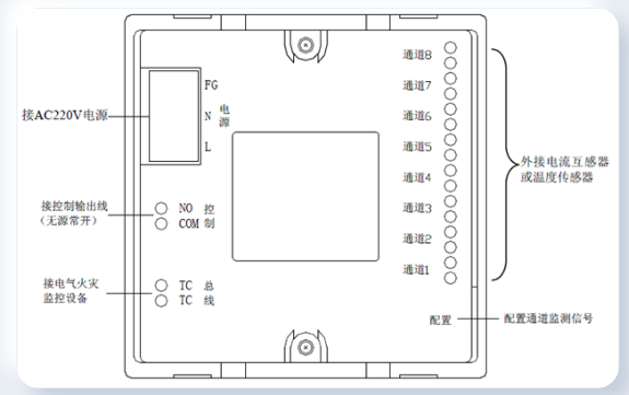 LDT9008EN組合式電氣火災(zāi)監(jiān)控探測(cè)器接線圖