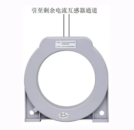 ZCT系列剩余電流互感器接線圖