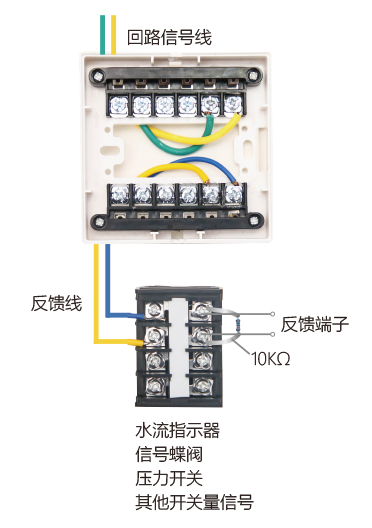 南京中消CST-F1401輸入模塊接線圖