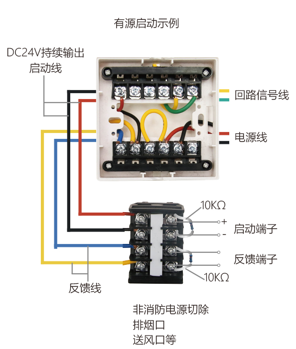CST-F1402輸入/輸出模塊接線圖