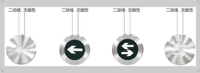 集中電源集中控制型消防應急疏散標志燈（地埋式）接線圖