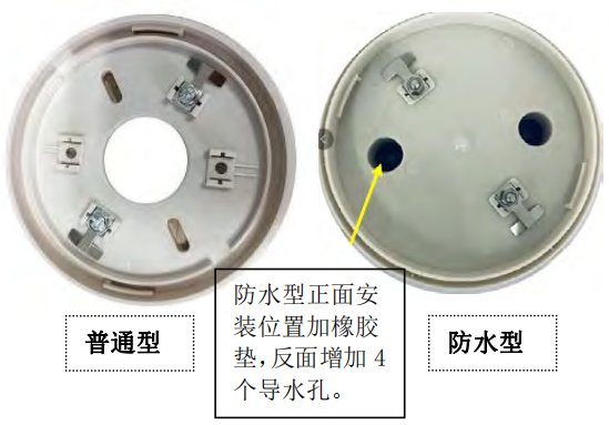 HJ-DZ9902通用探測器底座