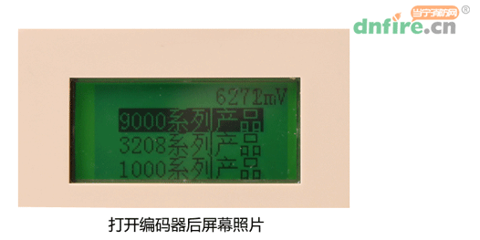 松江FF-BMQ-1電子編碼器操作說(shuō)明