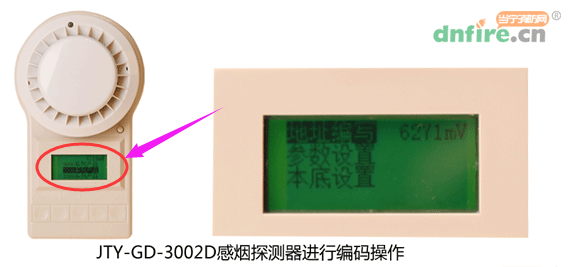 松江FF-BMQ-1電子編碼器操作說(shuō)明