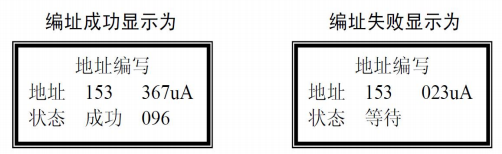 松江FF-BMQ-1電子編碼器操作說(shuō)明