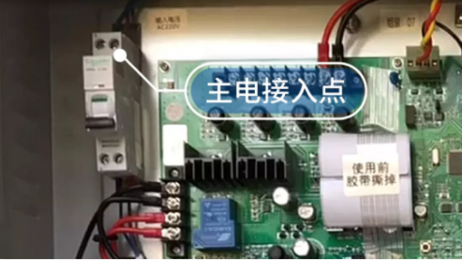 臺誼TY-D-0.18/0.29KVA鉛酸電池EPS電源的接線方法