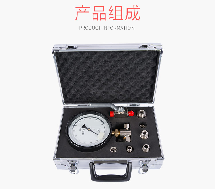 ABS-XSW11細水霧末端試水裝置產品組成