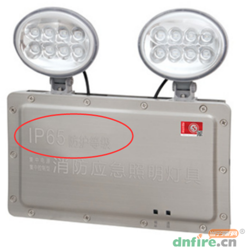 消防應(yīng)急燈具IP防護(hù)等級(jí)要求