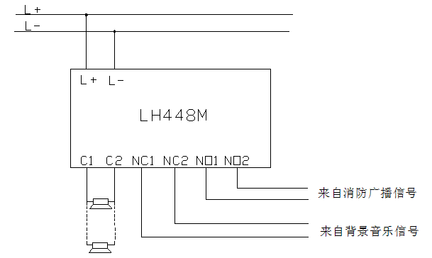 LH448M廣播切換盒 陸和廣播模塊接線圖