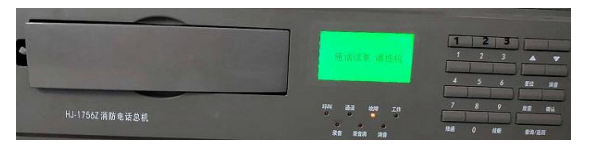 HJ-1756Z消防電話總機(jī)系統(tǒng)調(diào)試方法