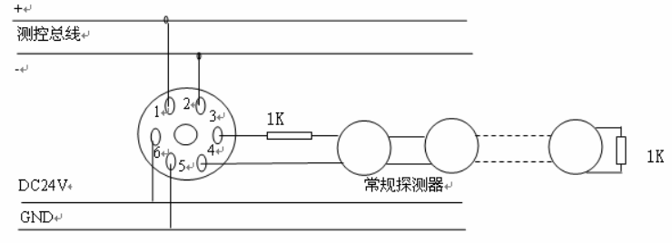 世宗S2136常規(guī)探測(cè)器接口模塊接線圖