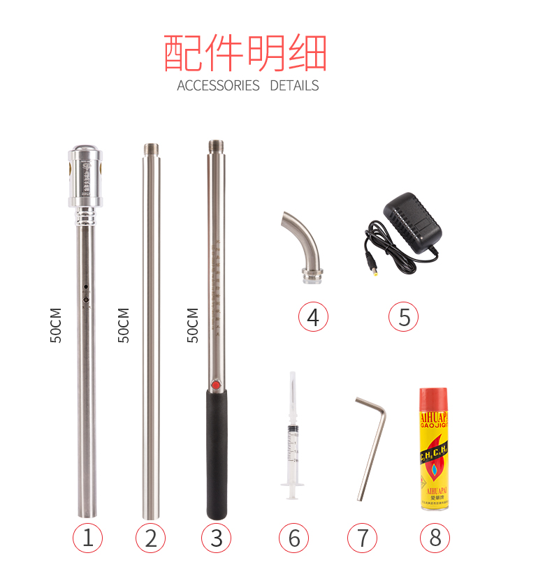 ABS-H04火焰（明火）探測器試驗器配件