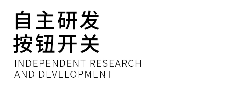ABS-H04火焰（明火）探測器試驗器開關(guān)