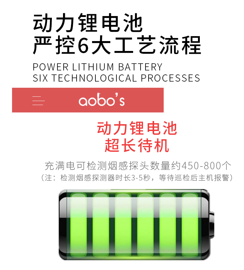 ABS-H04火焰（明火）探測器試驗器電池