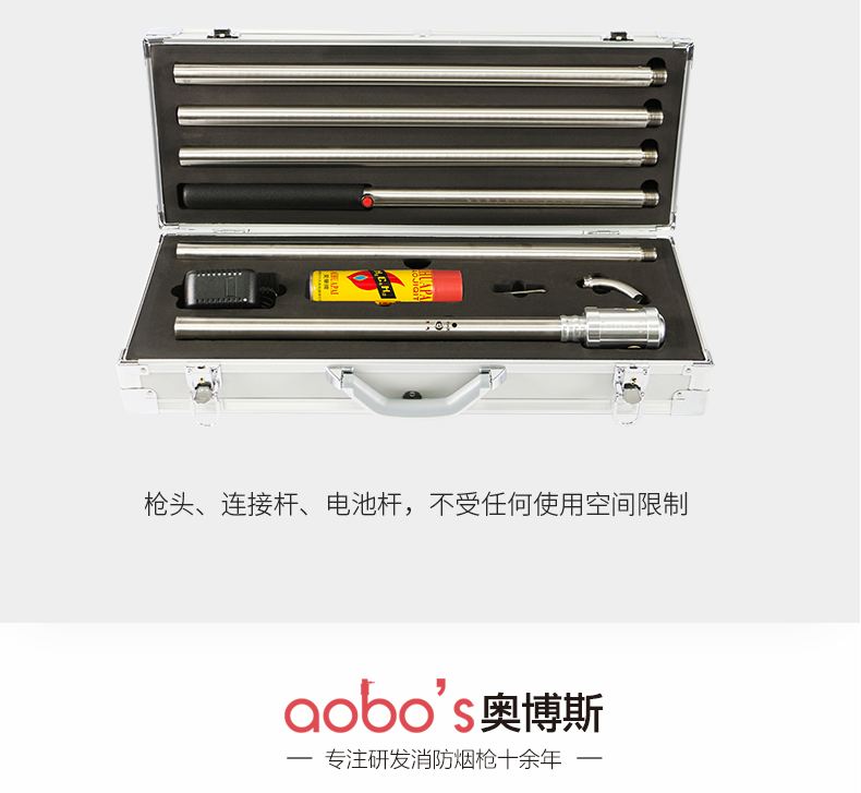 ABS-H04火焰（明火）探測器試驗器箱