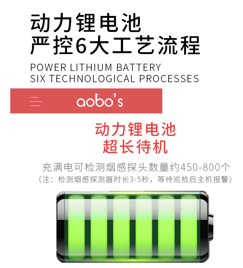 ABS-H04（無(wú)明火）火焰探測(cè)器試驗(yàn)器電池