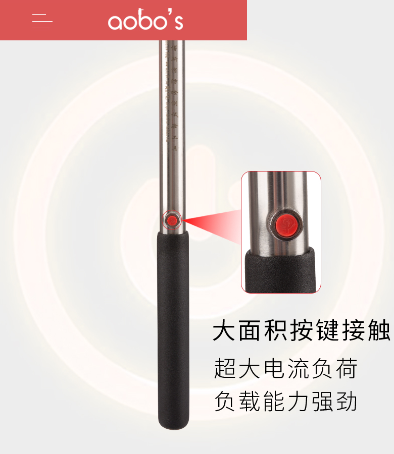 ABS-H04（無(wú)明火）火焰探測(cè)器試驗(yàn)器細(xì)節(jié)