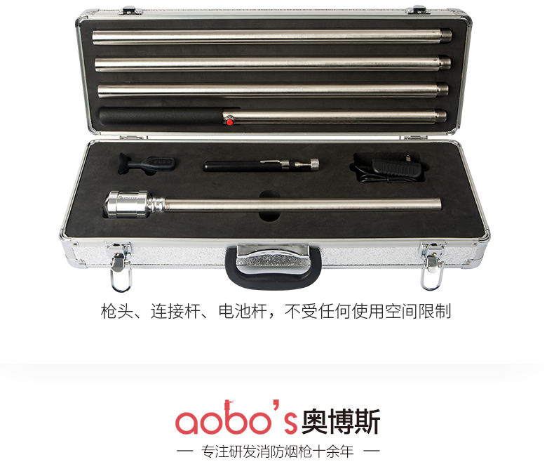 ABS-H04（無(wú)明火）火焰探測(cè)器試驗(yàn)器包裝