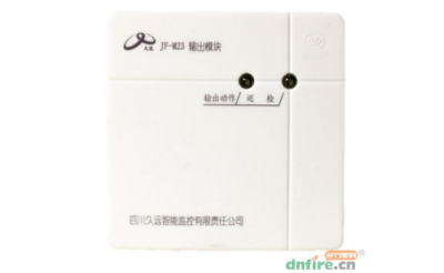 JF-M23久遠(yuǎn)消防廣播模塊