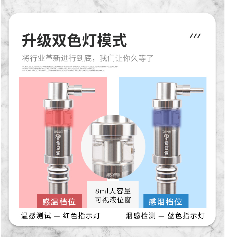 ABS-Q01分體四合一全功能試驗器工作指示燈