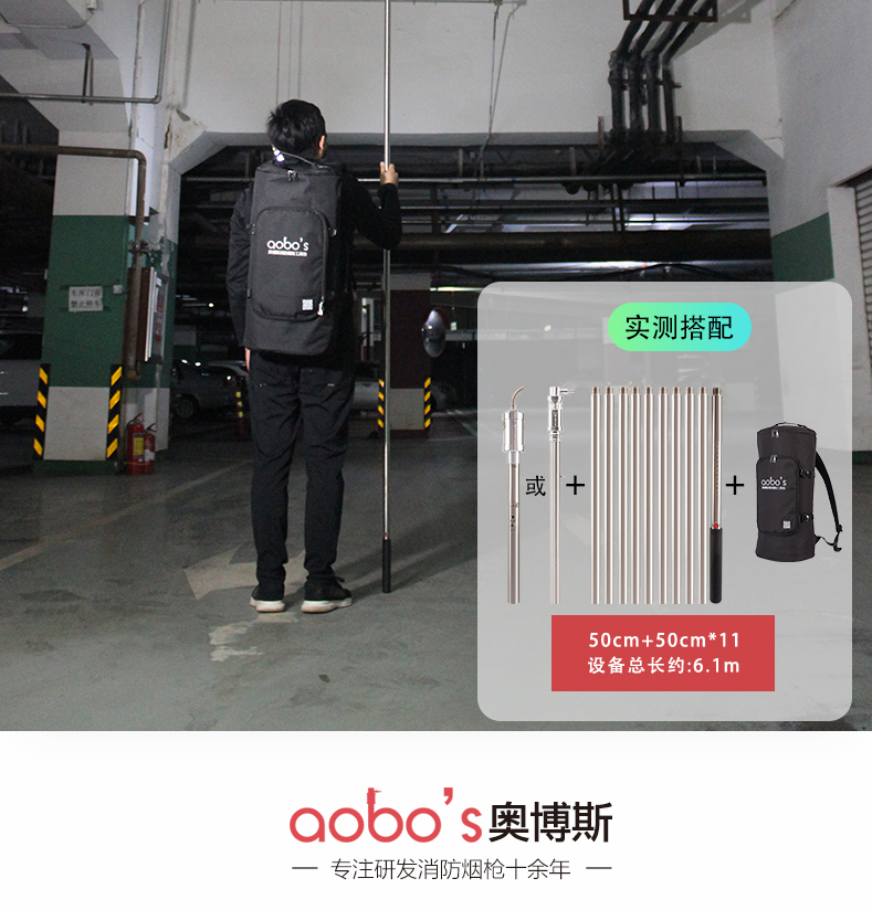 ABS-Q01分體四合一全功能試驗器長度