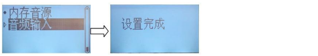 GRT-GB11-KZ消防廣播主機應急音源設置方法