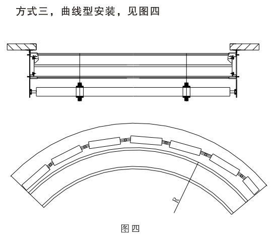無(wú)機(jī)纖維復(fù)合防火卷簾安裝方式