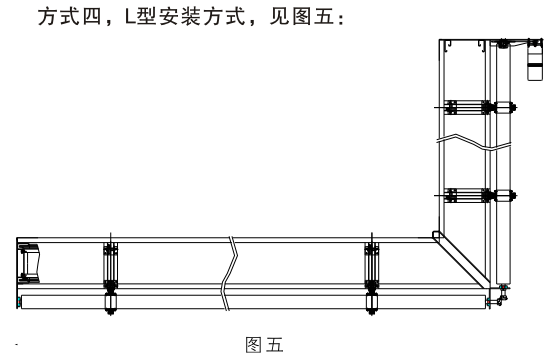 無(wú)機(jī)纖維復(fù)合防火卷簾安裝方式