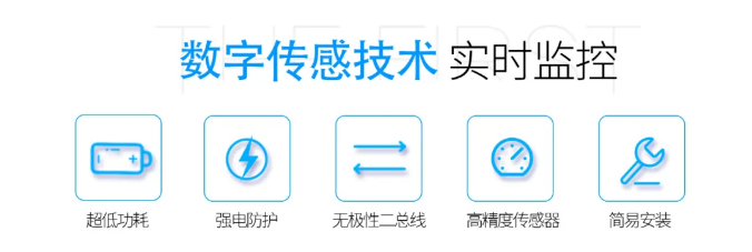 TS-YT-2704余壓探測器產(chǎn)品特點