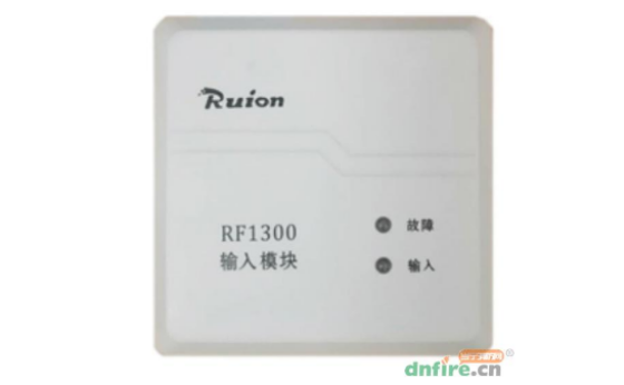 銳安科技RF1300輸入模塊