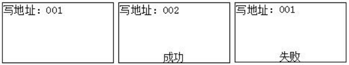 RG8000電子編碼器讀碼寫碼操作