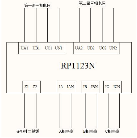 RP1123N電壓電流信號(hào)傳感器接線(xiàn)圖