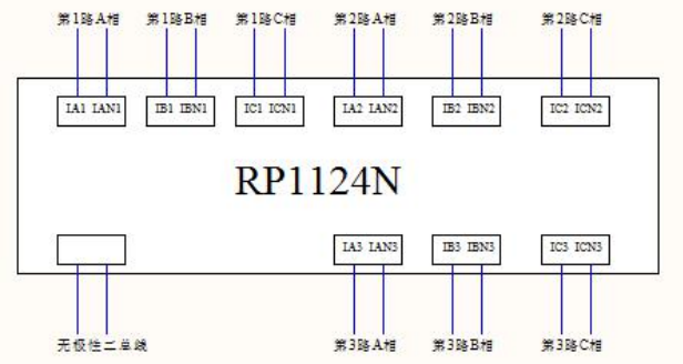 RP1124N電流信號(hào)傳感器接線圖