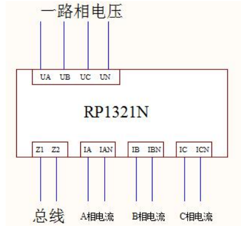 RP1321N電壓/電流信號傳感器接線圖