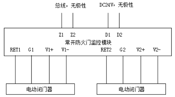 常開防火門監(jiān)控模塊接線示意圖