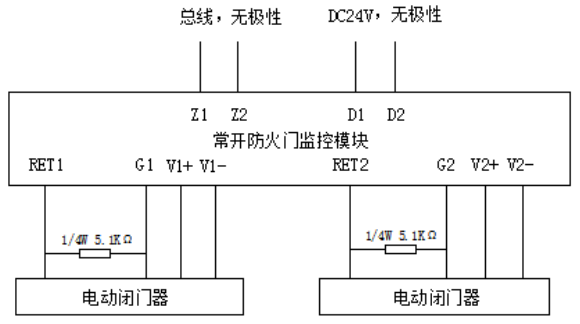 常開防火門監(jiān)控模塊輸入檢線接線示意圖