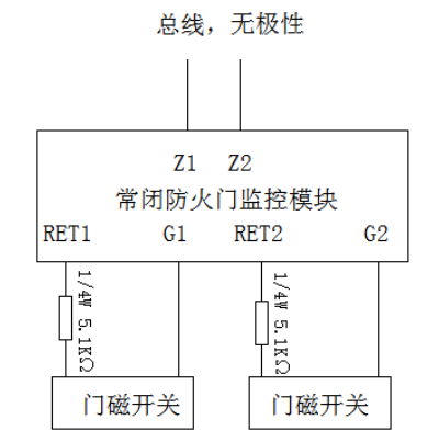 常閉防火門監(jiān)控模塊檢線接線示意圖
