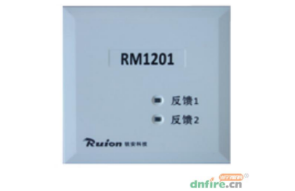銳安消防RM1201常閉防火門監(jiān)控模塊