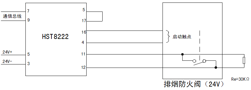 HST8222輸入輸出模塊接線圖