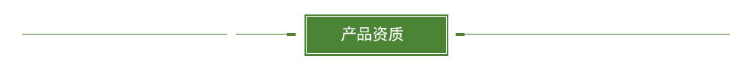 FFB-ACTx-DLZY系列懸掛式干粉滅火裝置資質(zhì)