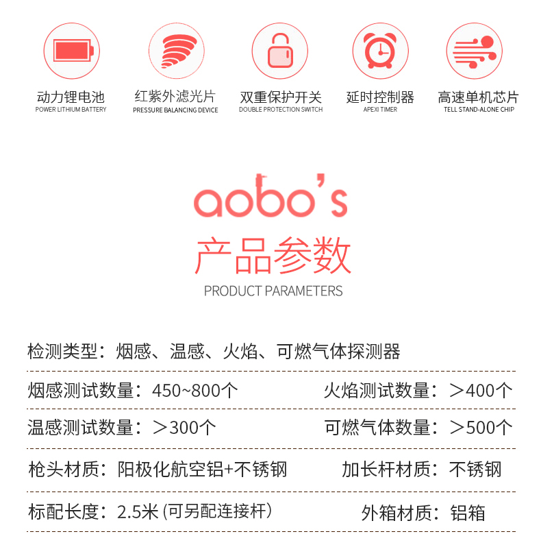 ABS-Q02一體四合一試驗(yàn)器技術(shù)參數(shù)