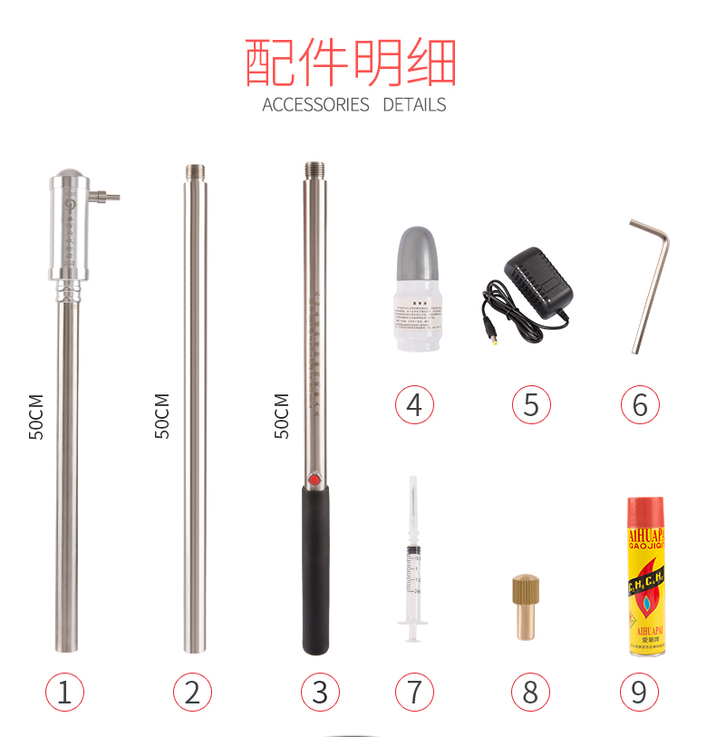 ABS-Q02一體四合一試驗(yàn)器配件明細(xì)
