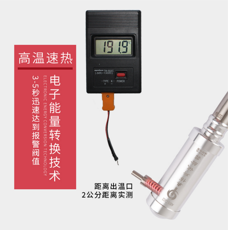 ABS-Q02一體四合一試驗(yàn)器溫度試驗(yàn)