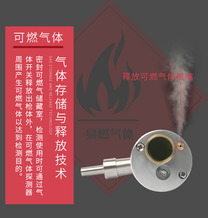 ABS-Q02一體四合一試驗(yàn)器氣體測(cè)驗(yàn)