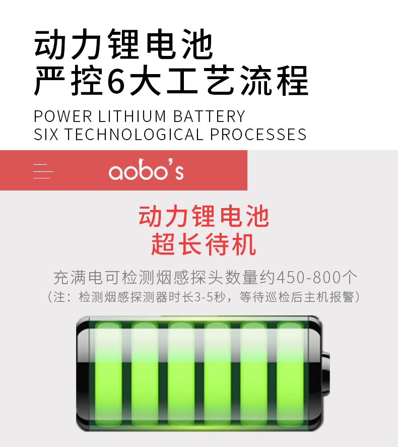 ABS-Q02一體四合一試驗(yàn)器電池